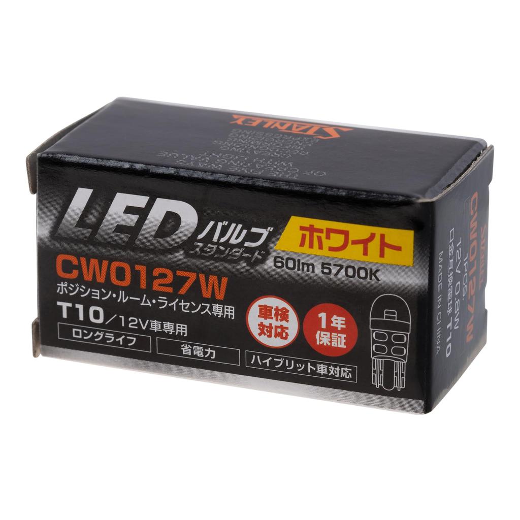 Stanley Electric LED Bulb Part Number CW0127W (STANLEY) Standard,