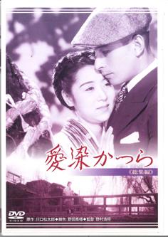

DVD ФИЛЬМ - Айзен Кацура DB0382 SHV Японские фильмы и DVD Б/У