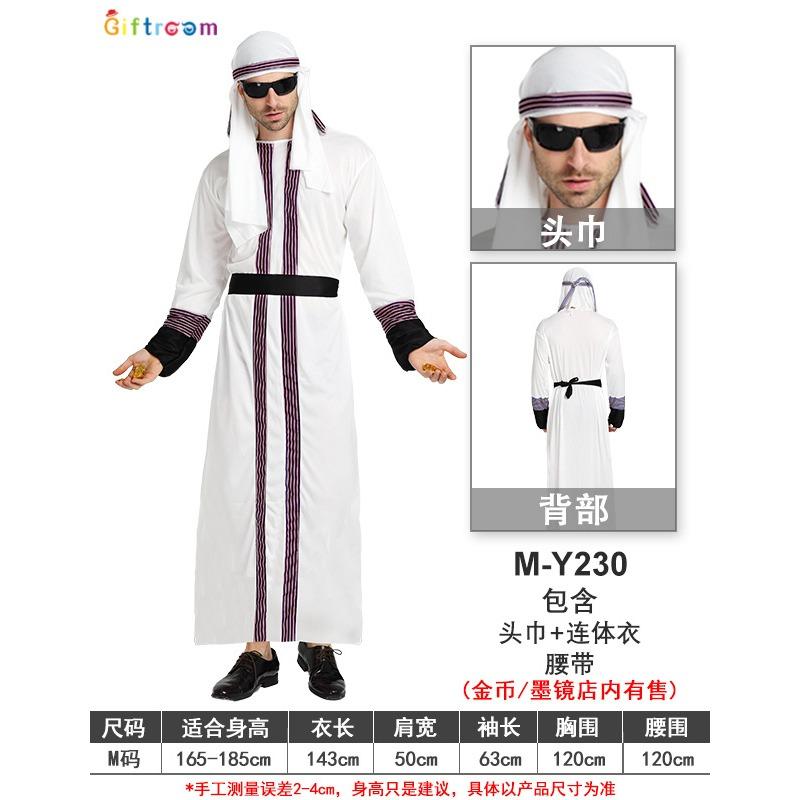 

Маскарад Марди Гра Сценическая пьеса Костюм для косплея one size fits all