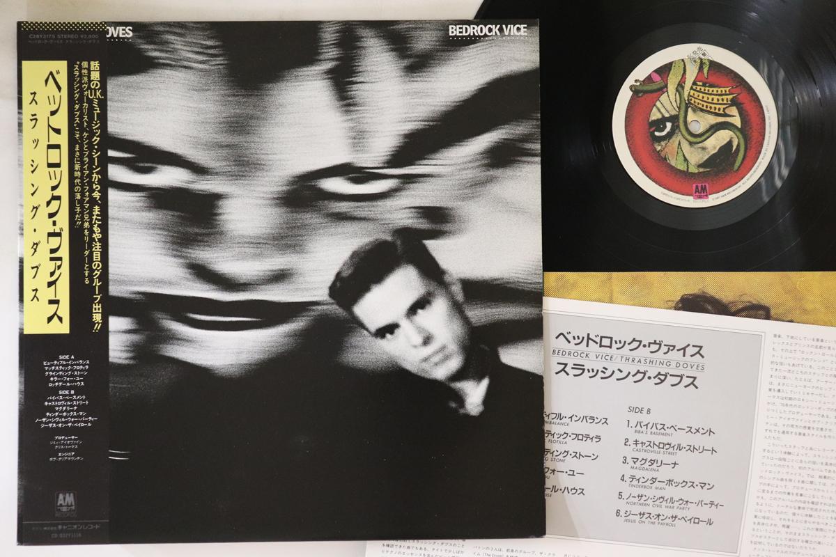 

LP Record THRASHING DOVES Bedrock Vice C28Y3175PROMO AM 1987 Japan Obi Rock Used