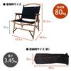 KIKUYA Folding Wood Chair