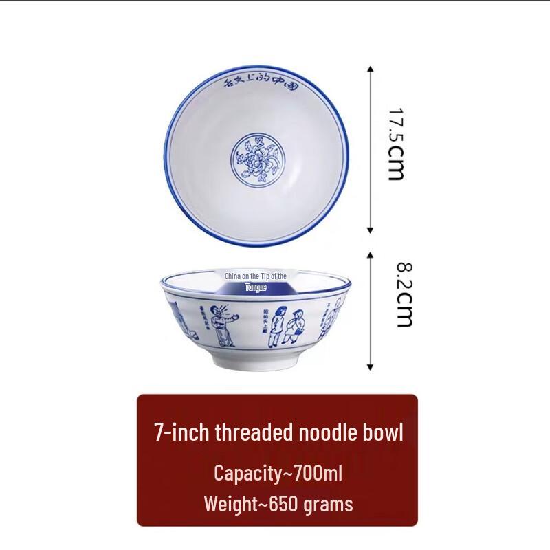 Large Chinese Ceramic Noodle Bowl
