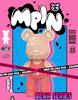 Mengpin Transparent Bear Micro Bricks Puzzle Toy for Kids - Brain Teaser Birthday Gift Figurine