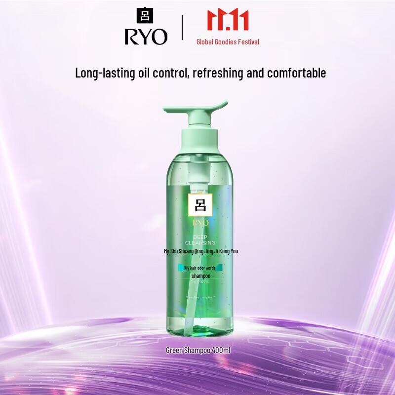 Ryo Refreshing Oil Control Shampoo