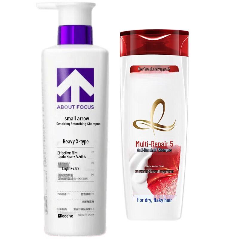 Small Arrow Smoothing & Anti-Dandruff Shampoo Set