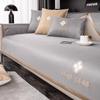 Sofa Cushion Summer Light Luxury and Simplicity High-Grade Non-Slip Summer Mat Gray Sofa Cover Cool Cushion