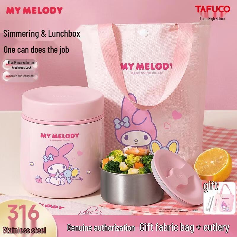 Taifu Gao Melody Insulated Lunch Box