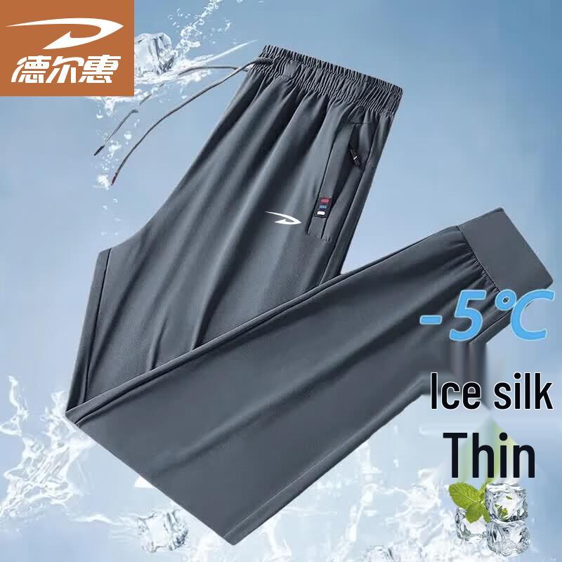 Deerhui Ice Silk Breathable Casual Pants 5XL