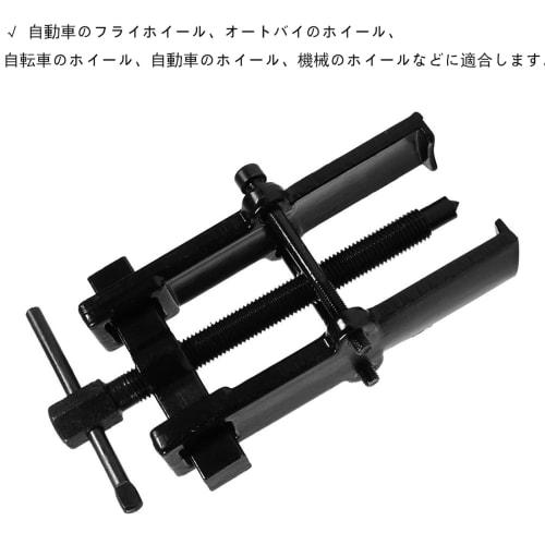 TOUFEIYUAN Pulley Removal Tool, Bearing Puller, Crank Pulley/Impeller Removal Tool, Bearing Puller, Puller Tool, Bearing, Pulley Remover (6 IN (55*90m