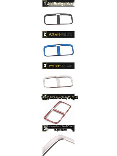 Baojun 2020 530 Rear Third Row Air Vent Decorative Sticker