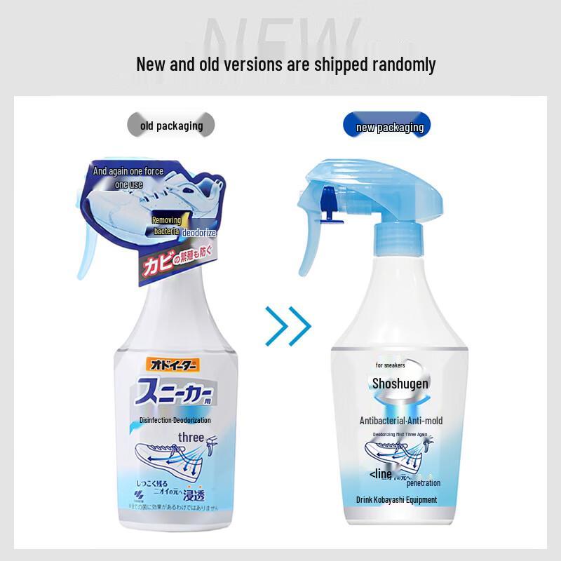 Kobayashi Imported Shoe Deodorizer Spray 250ml