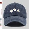 Pc White Daisy Print Baseball Cap Cute Headwear Comfortable Lightweight Papa Hat Adjustable Strap Truck Driver Sun Hat Vin