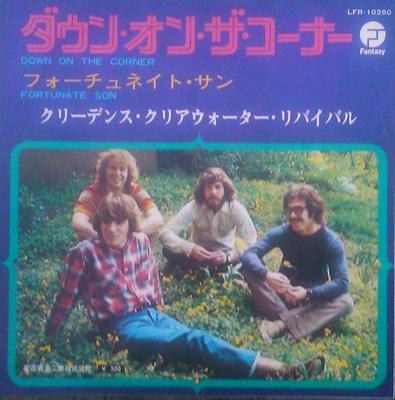 7inch Record CREEDENCE CLEARWATER REVIVAL Down On The Corner LFR10290 FANTASY Japan Rock Used