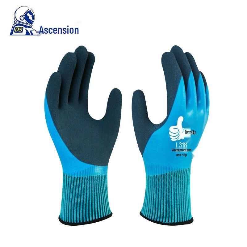 Dengsheng L318 Waterproof Anti-Slip Work Gloves