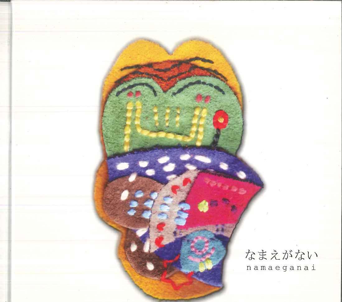 

CD NAMAEGANAI - Namaeganai TANA06 TANA 2006 Japan Japanese Pop/Rock Used