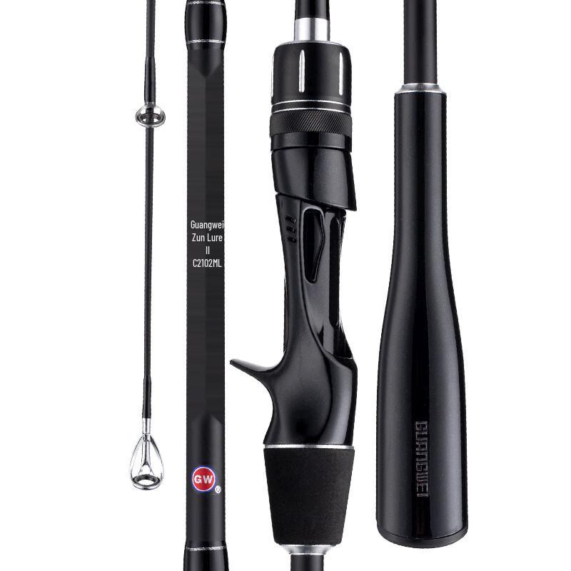 Guangwei Tianzun II Carbon Fiber Lure Fishing Rod