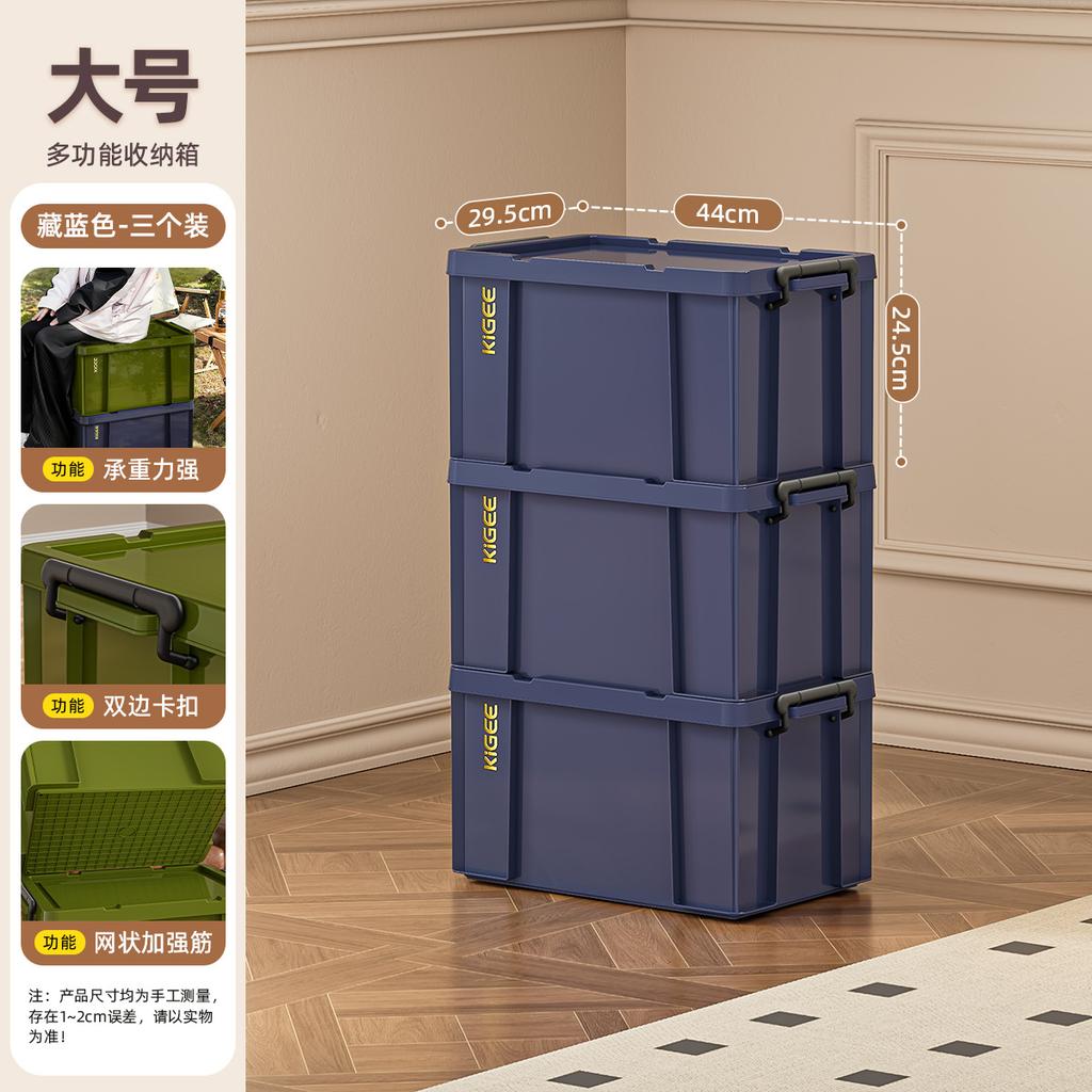 Outdoor camping industrial wind storage box military green household plastic storage box car trunk turnover storage box