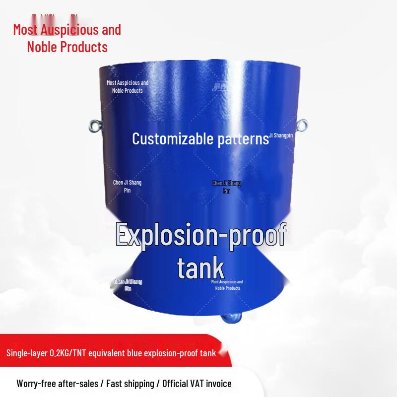 Explosion-Proof Bomb Disposal Container