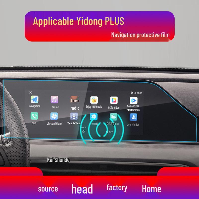 Compatible Tempered Film for 25 Changan Eado Models: Navigation, DT Console, XT Instrument Screen, ET Protective Film, Yida.