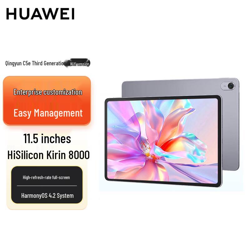 

Huawei Qingyun C5 (3rd Gen) 11.5-inch Tablet (CN version)