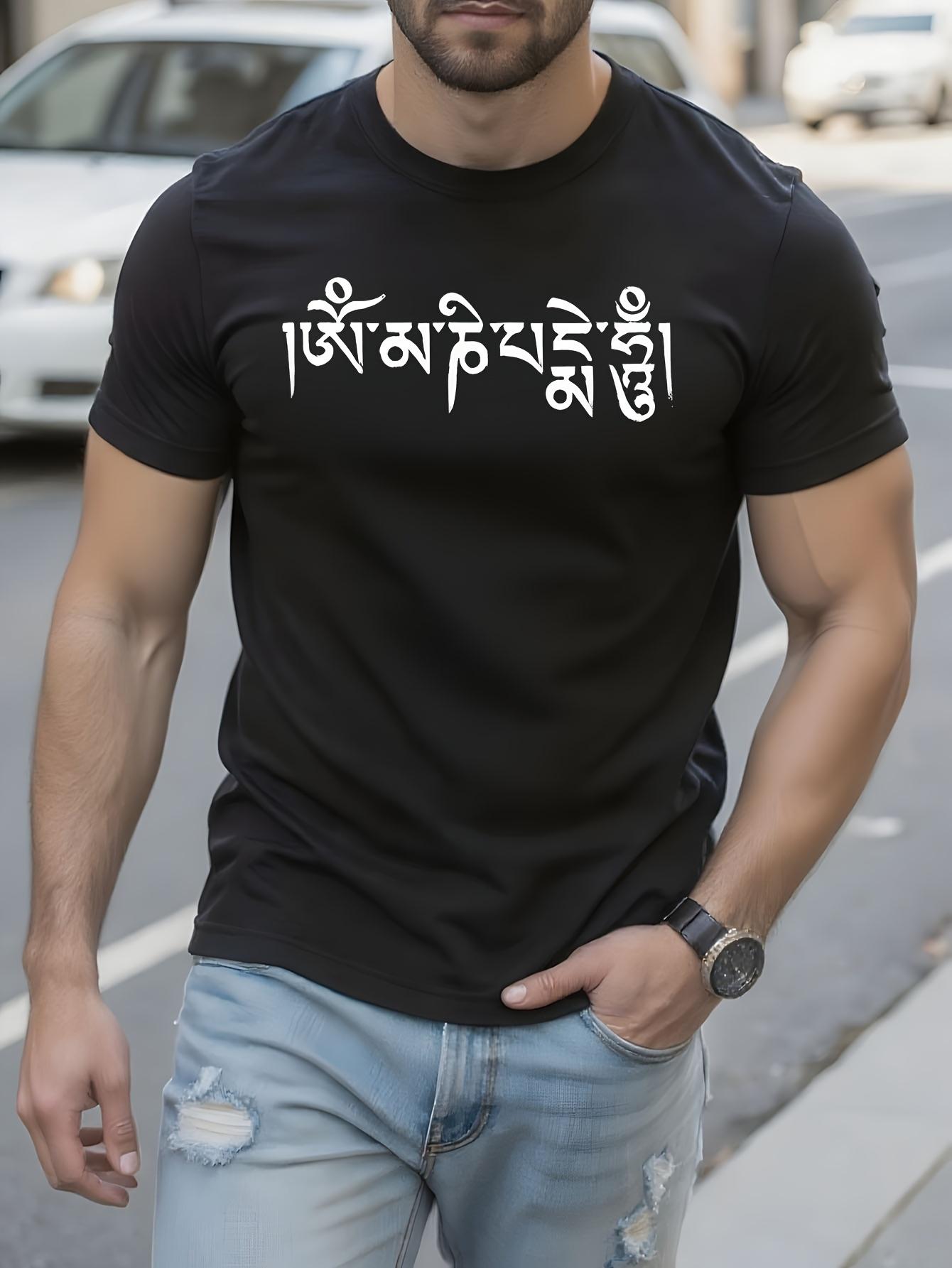 Unisex Plus Size Om Mani Padme Hum Tshirt Black with Whit... M