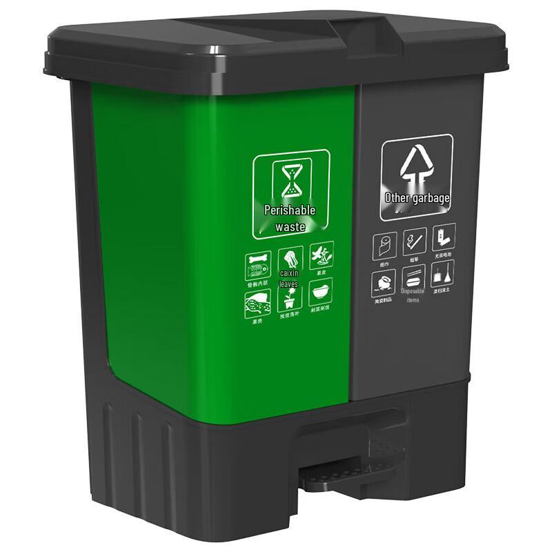 HUIHUADU 40L Dual Compartment Recycling Bin