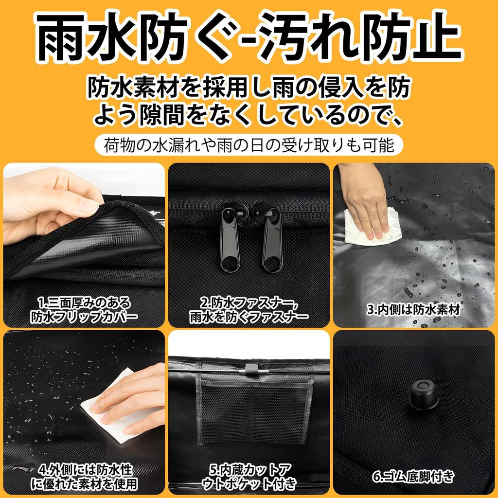 SPYONG 2025 Latest Improved 85L Delivery Large Includes Extra and Instruction Manual Box, Foldable, No-Outlet Delivery, Waterproof, Anti-Theft,