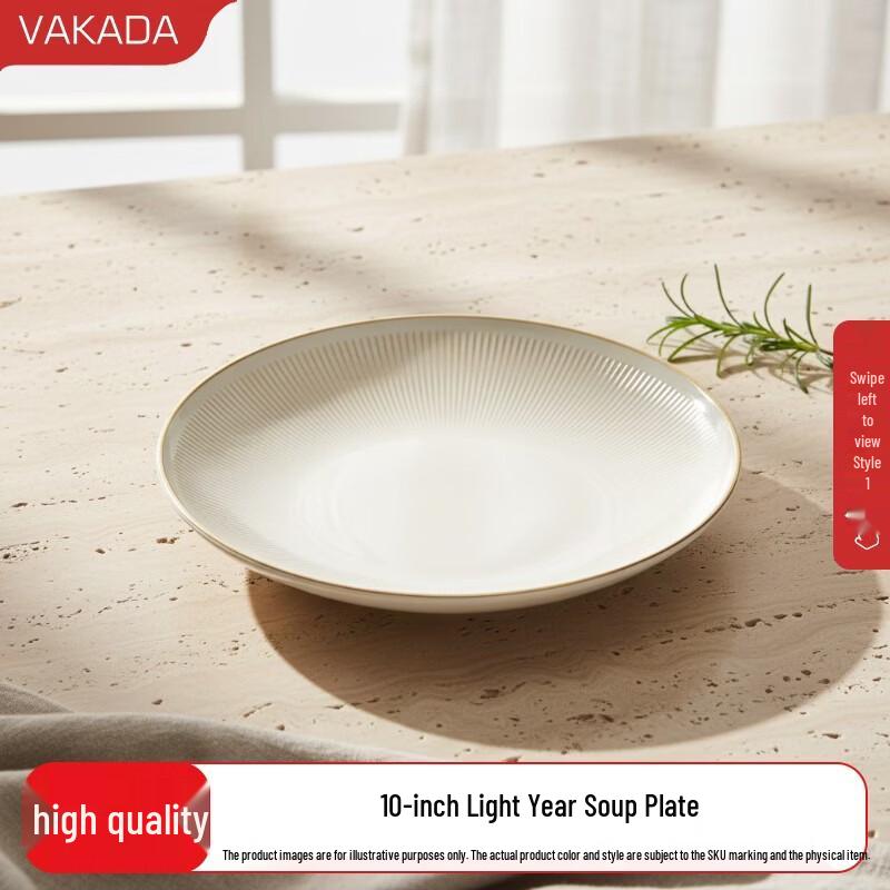 VAKADA 10-inch Ceramic Deep Serving Plate