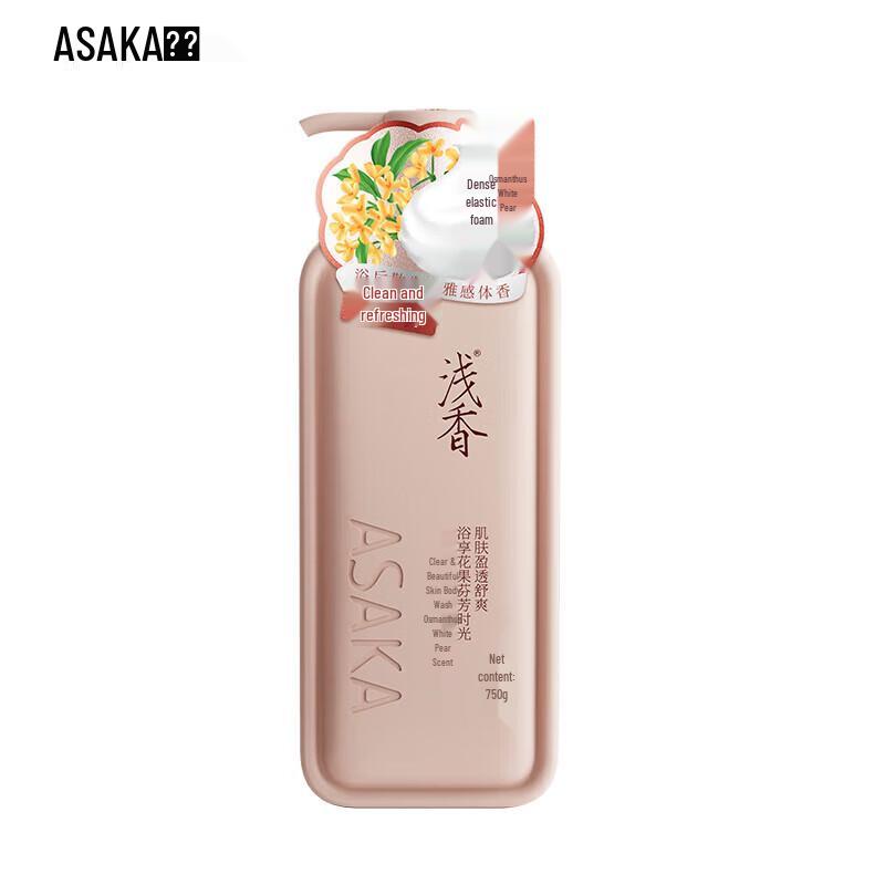 

Light Fragrance Clear Skin Beauty Shower Gel