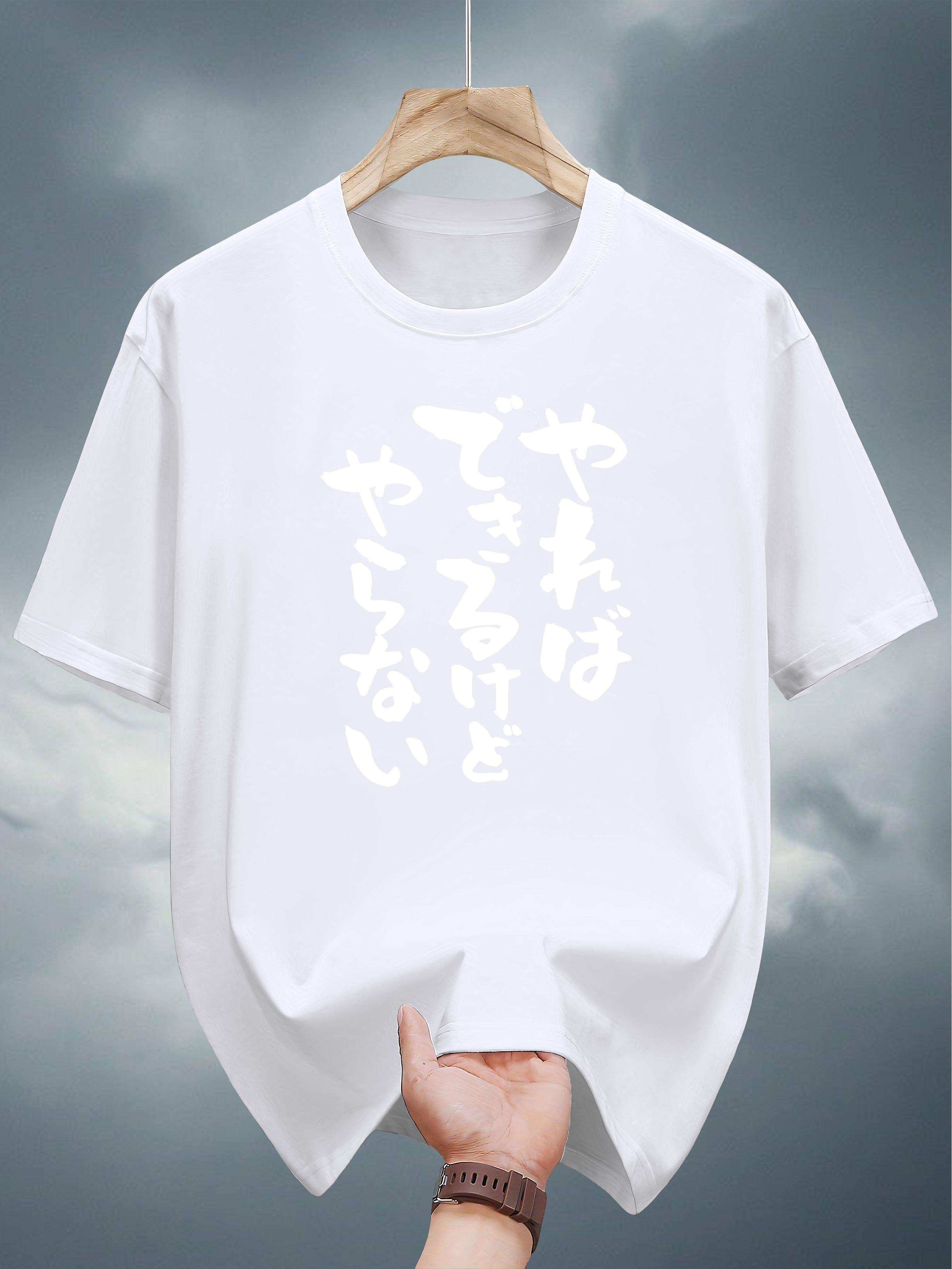 T-shirt with Japanese Text Print - Black & White Graphic Tee M