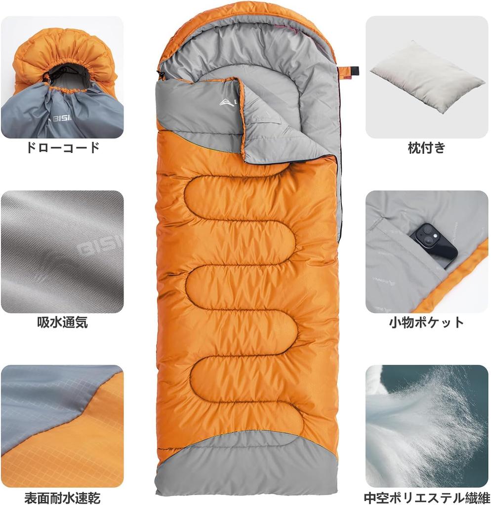 BISINNA Sleeping Bag, Summer Outdoor Sleeper, Envelope Type, Lightweight, Connectable, Compact, Camping, 210T Waterproof, Washable, Sleeping Bag,
