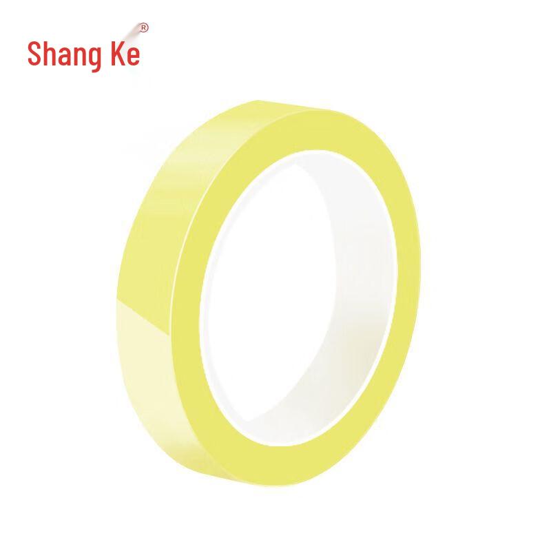 Shangke Desktop Positioning & Partitioning Tape 20mm x 66m