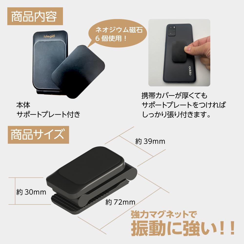 AXS X-221 Strong Magnet Holder, Neodymium Magnets, Arrangement of Arms Freely, Black