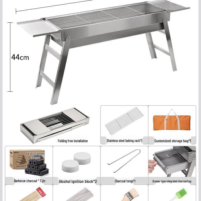 Портативный складной угольный гриль-барбекю Song Yunqing
