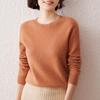 Women's Seamless Cashmere Round Neck Pullover - Loose Fit Casual Knitwear Base Layer for Autumn & Winter