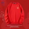 JEANSWEST Men's Festive Red Warm Hoodie