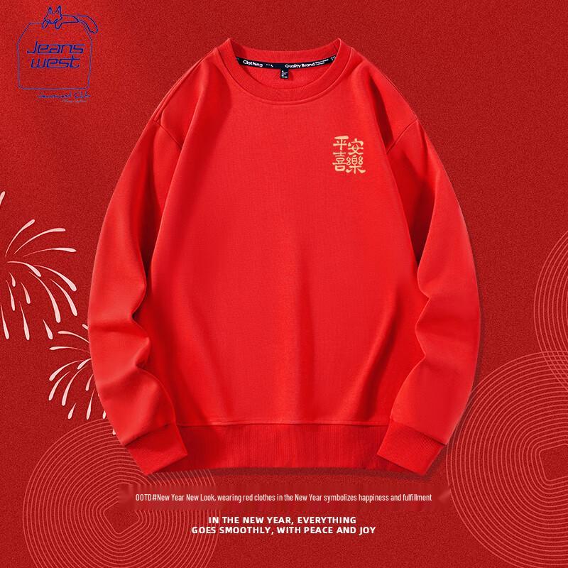 JEANSWEST Men's Festive Red Warm Hoodie