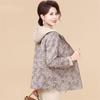 Mid-Aged Women's Stylish Printed Hooded Jacket