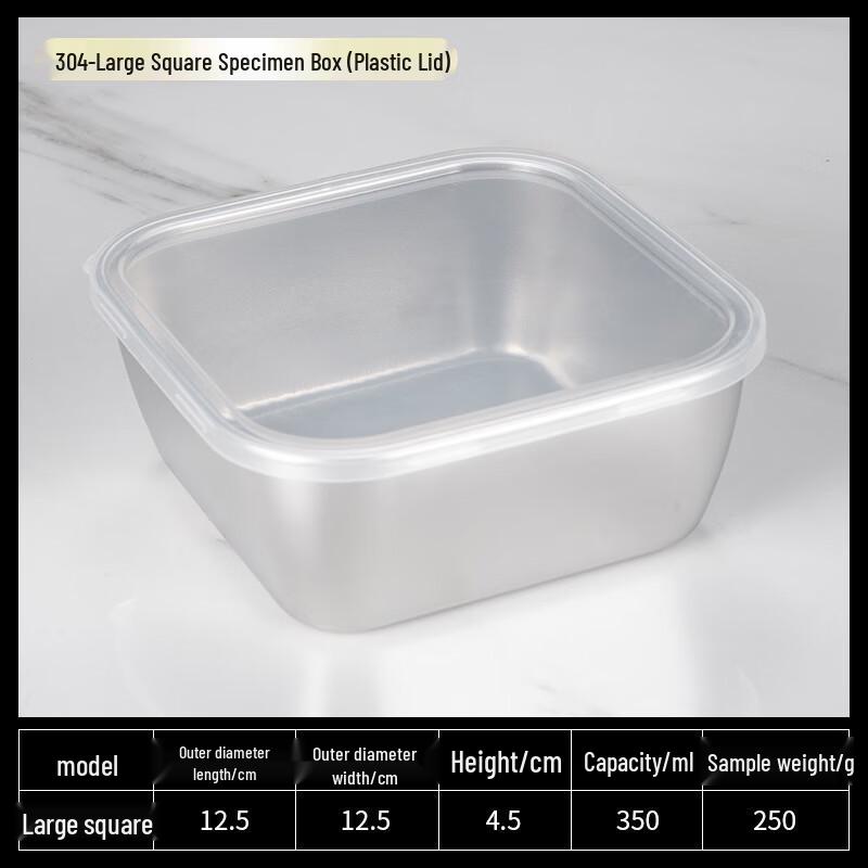 304 Stainless Steel Food Sample Preservation Box