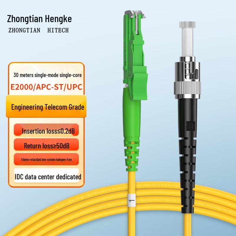 Zhongtian Hengke Single-mode Fiber Optic Patch Cable