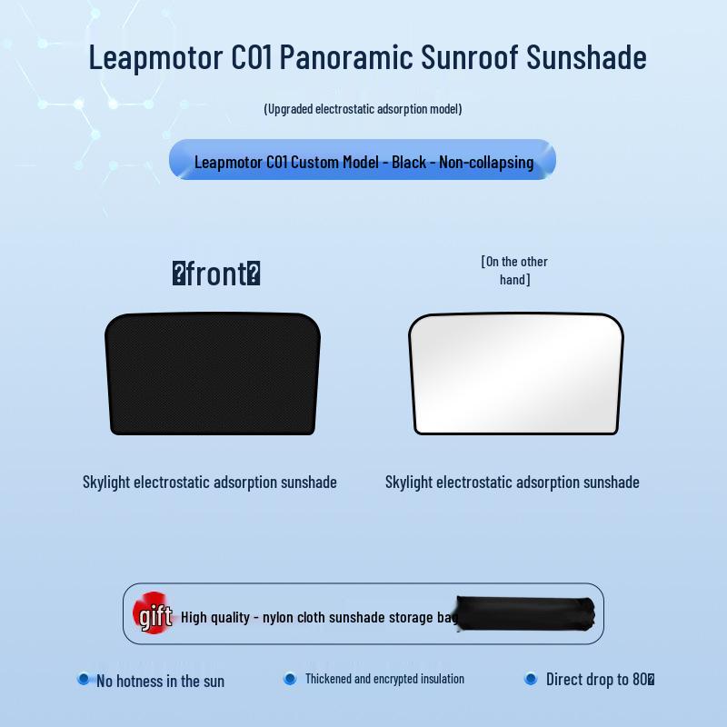 Compatible with Leapmotor C01 22-23 Models: Sunroof Electrostatic Sunshade for Heat Insulation, Sun Protection, Privacy, and Opaque Shielding.