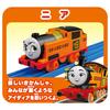 TAKARA TOMY GOGO Thomas Nia Bruno Friends Set Wife's