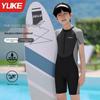 Men's Professional One-Piece Swimsuit for Swimming Pool Training