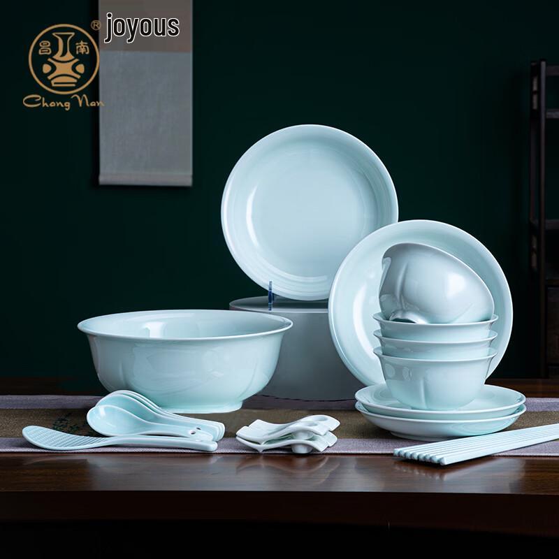 Jingdezhen Celadon Ceramic 22-Piece Dinnerware Set