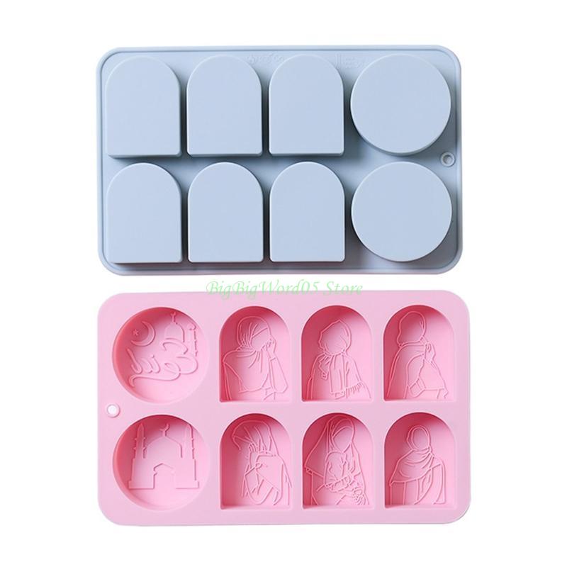 24TE DIY Chocolate Mold Cake Mold Clay Mold Silicone Material Ramadan Themed 2 Colors