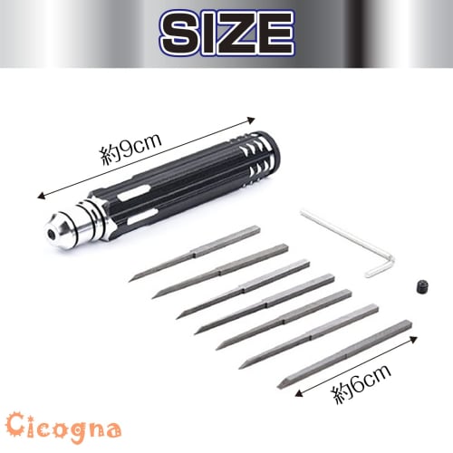 Cicogna Scribe Chisel, 7-Blade Set, for Plastic Models and Gunpla, Black, Line Scriber, 0.1mm, 0.2mm, 0.4mm, 0.6mm, 0.8mm, 1.0mm, 2.0mm