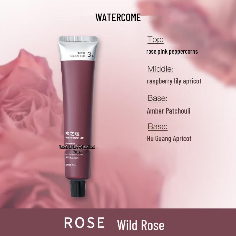 Water Code Niacinamide Brightening Hand Cream