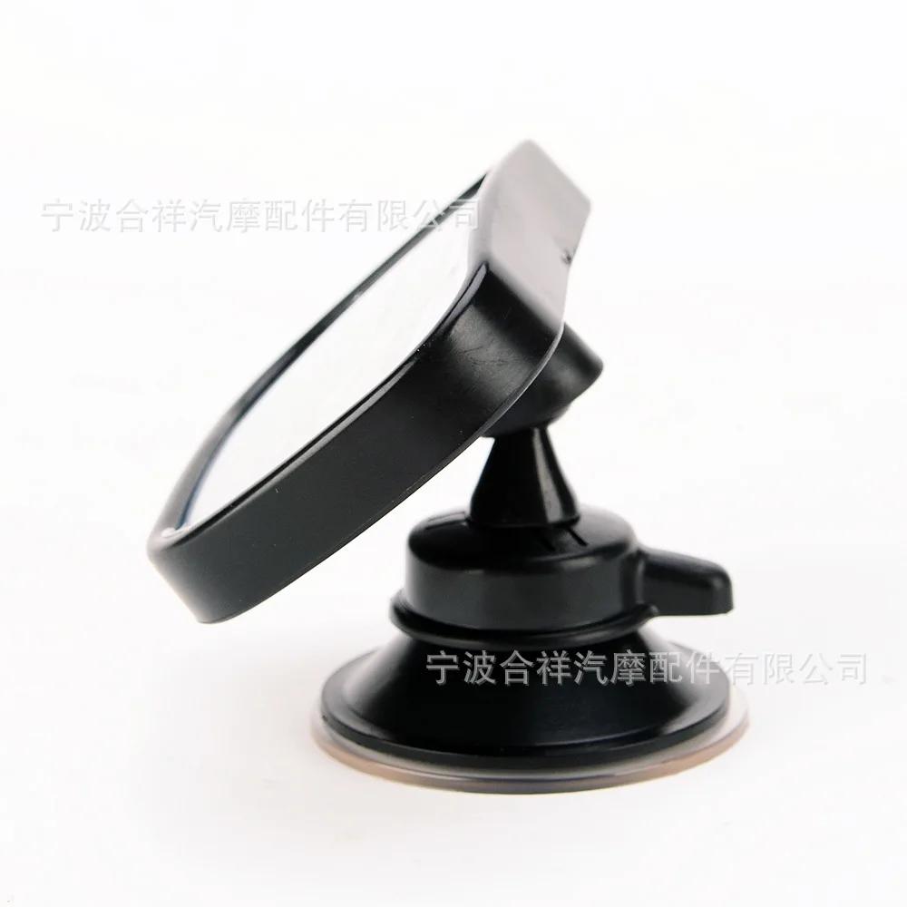 Saugnapf-Clip Befestigt Baby 360 Grad Drehung Rückspiegel Kleiner Spiegel Beobachtungsspiegel Kinder Rückspiegel Auto Befestigung 2024