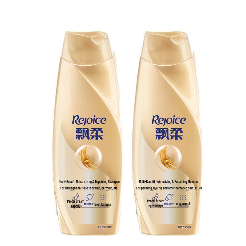 Rejoice Shampoo Twin Pack
