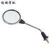 Motorcycle Mirror for Kymco Any Like150 Ck150t-5